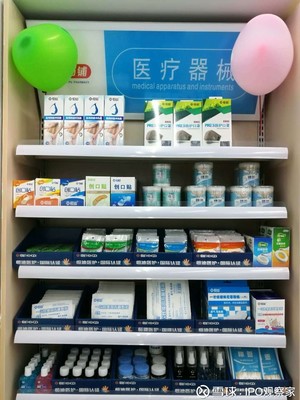 景迪醫療全線進駐湖北連鎖藥店 打造“小傷口護理專家”新體驗