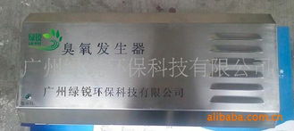 供應廣州臭氧發生器空氣消毒設備——食品廠與制藥廠專用消毒器械