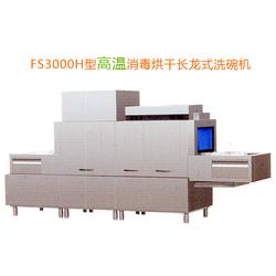 南平餐具清洗機與福萊克斯清洗設備 引領餐飲業消毒新標準