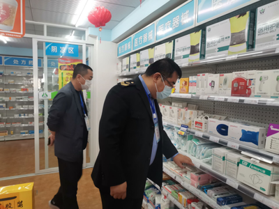 強化藥店疫情防控，規范消毒器械銷售，助力打贏疫情防控阻擊戰