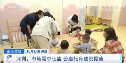 深圳再發補貼紅包，嬰幼兒照護家庭可領千元