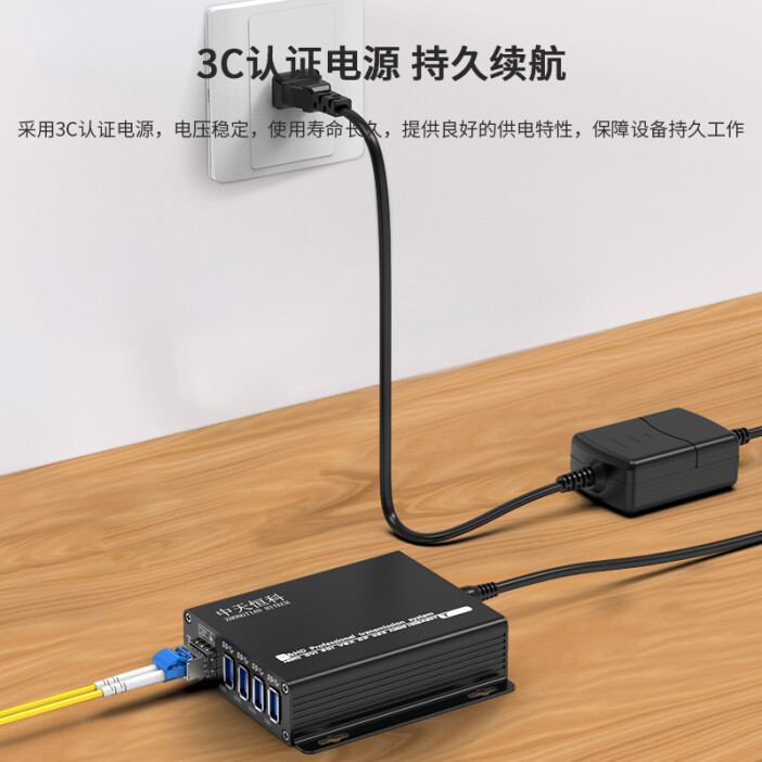 中天恒科ZT-VDF-B1 電話通信系統(tǒng)的防雷守護者